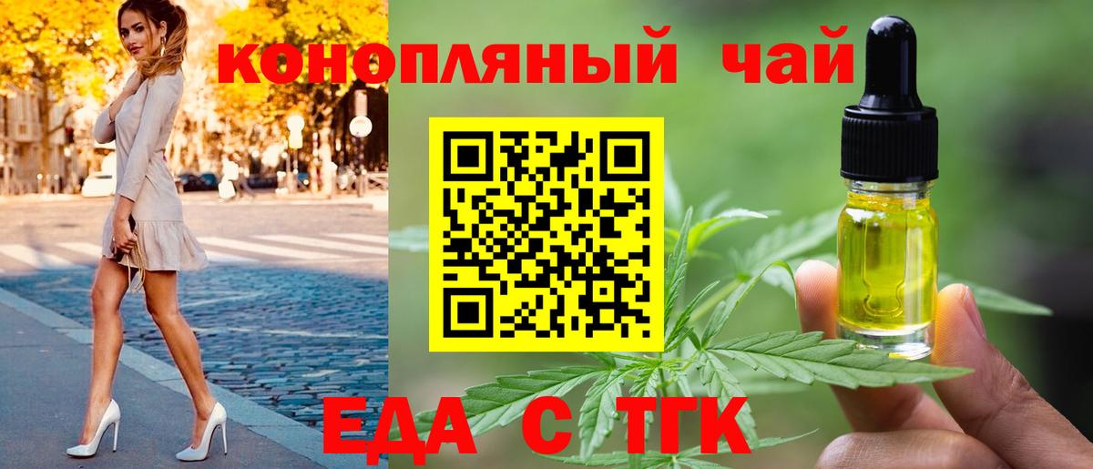 Назрань  Canna-Cookies конопля  Вход с VPN 