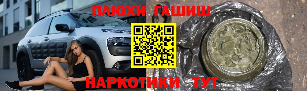 Гашиш Изолятор Назрань