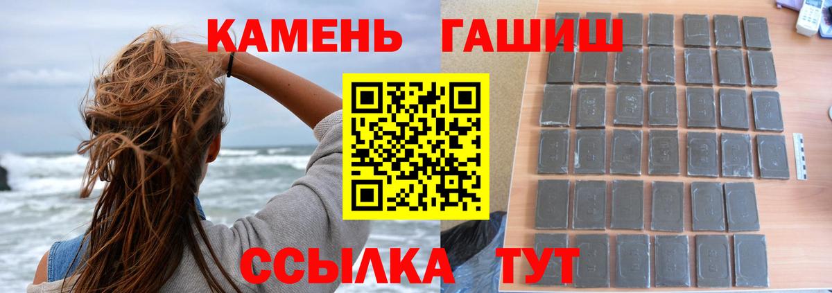 ГАШ Premium  Вход с VPN  Назрань  ГАШ Premium 