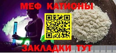 стаф Уссурийск