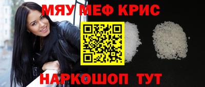 кокаин Чапаевск