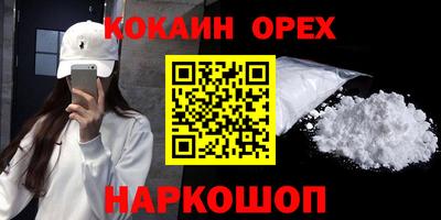 стаф Уссурийск
