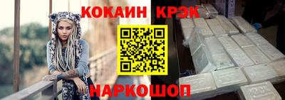 стаф Уссурийск