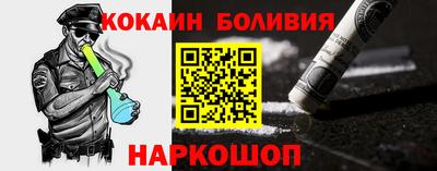 тгк Чебаркуль