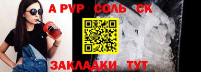 apvp Усть-Илимск