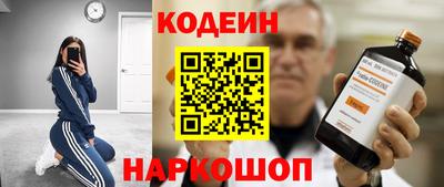 герыч Усть-Джегута