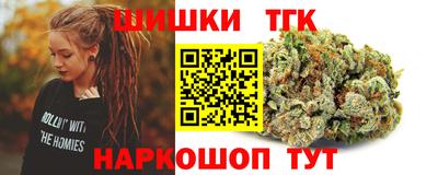 герыч Усть-Джегута