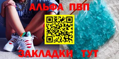 apvp Усть-Илимск