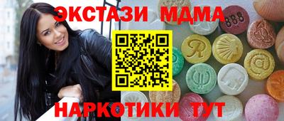 метамфетамин Чебоксары