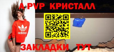 тгк Чебаркуль