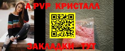 герыч Усть-Джегута