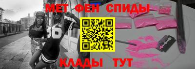 кокаин Чапаевск