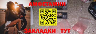 тгк Чебаркуль