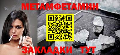 кокаин Чапаевск