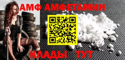 стаф Уссурийск