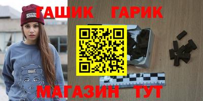 герыч Усть-Джегута