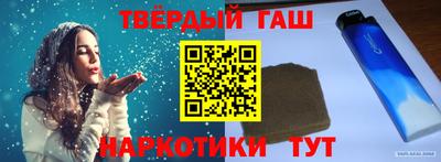 стаф Уссурийск