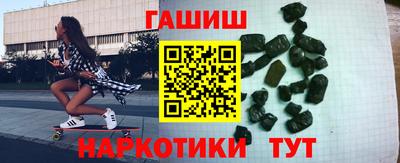 стаф Уссурийск
