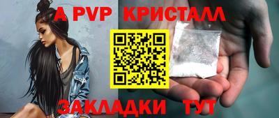 стаф Уссурийск