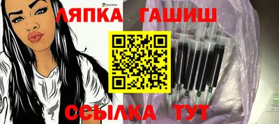 герыч Усть-Джегута