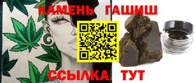герыч Усть-Джегута