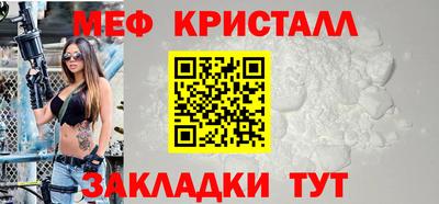 метамфетамин Чебоксары