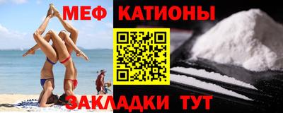 герыч Усть-Джегута