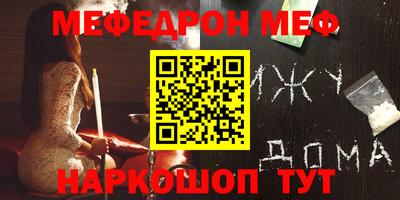 метамфетамин Чебоксары