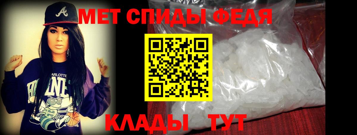 Первитин Декстрометамфетамин 99.9% Назрань