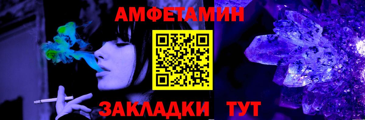 Метамфетамин Methamphetamine  Метамфетамин  Назрань  Вход с VPN 
