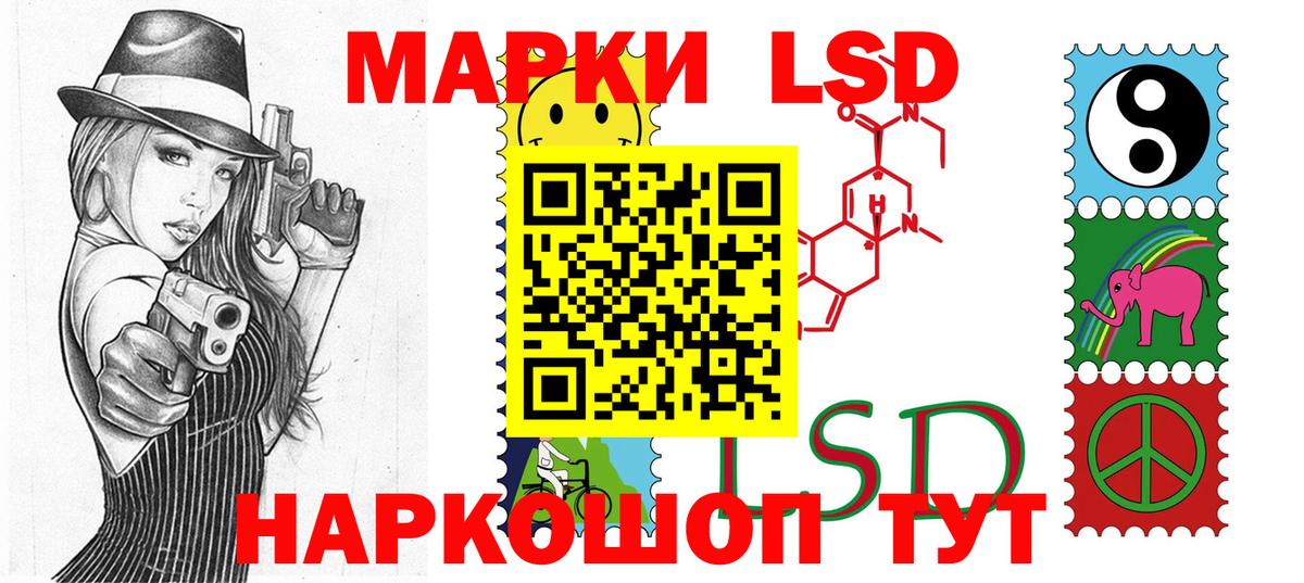 Назрань  Марки 25I-NBOMe 1500мкг  Вход с VPN 