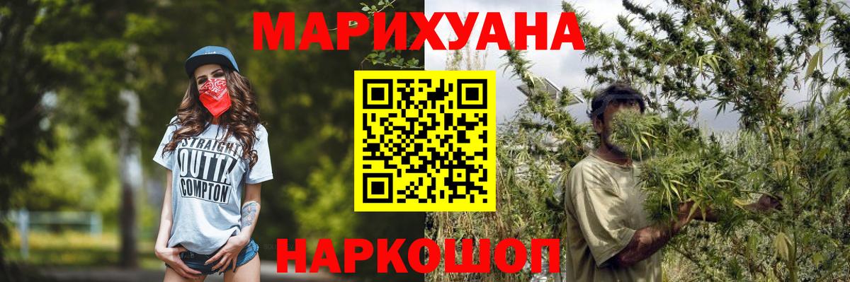 Бошки марихуана MAZAR Назрань